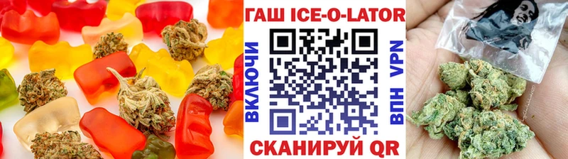 Печенье с ТГК марихуана  Химки 