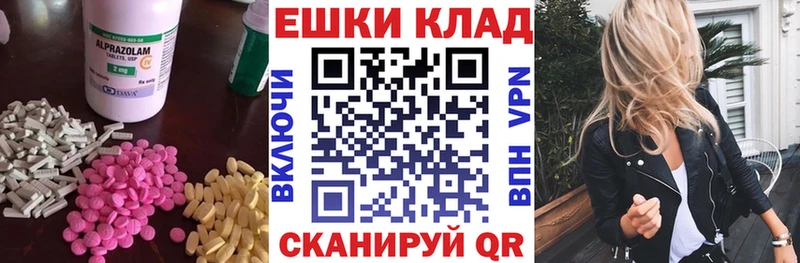 Экстази Cube  Химки 