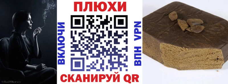 продажа наркотиков  Химки  ГАШ Ice-O-Lator 