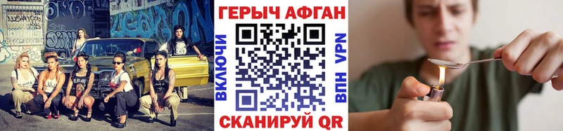 Героин белый  Химки 