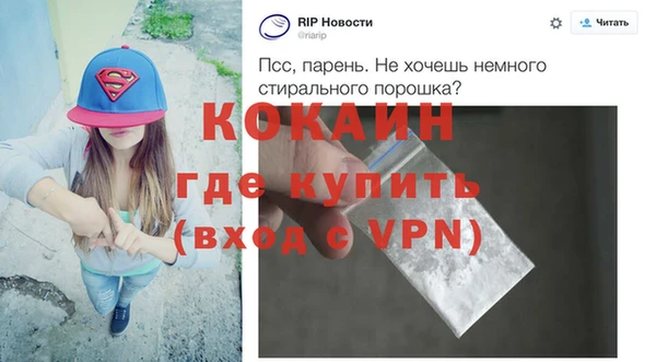 MESCALINE Горно-Алтайск