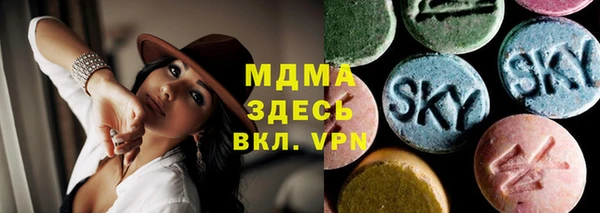 apvp Вязьма