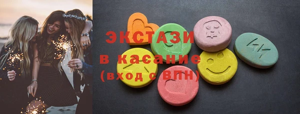 MESCALINE Горно-Алтайск