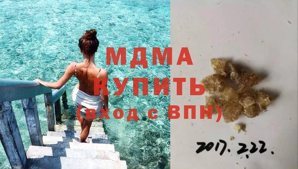 мефедрон Горнозаводск