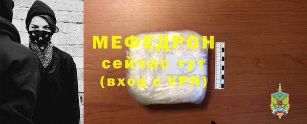гидра Вяземский