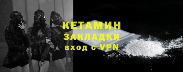 первитин Вязники
