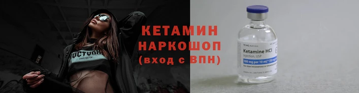 MESCALINE Горно-Алтайск