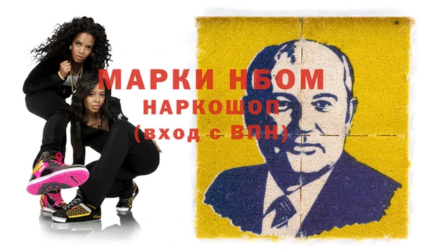 первитин Вязники