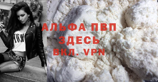 apvp Вязьма