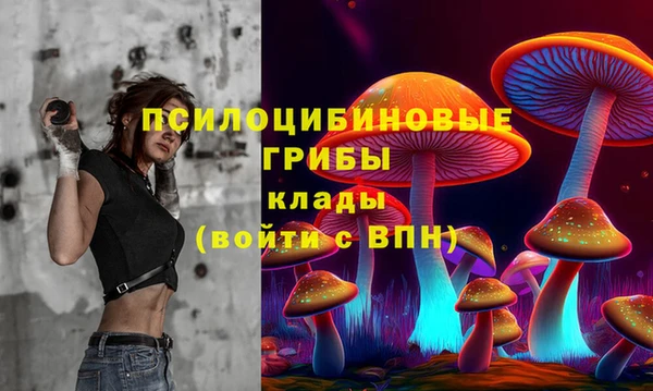мефедрон Горнозаводск