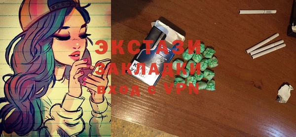 первитин Вязники