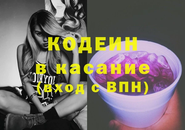 первитин Вязники