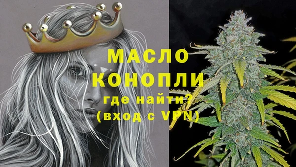 первитин Вязники
