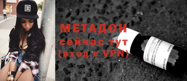 первитин Вязники