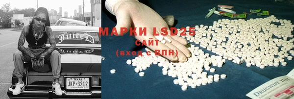 первитин Вязники