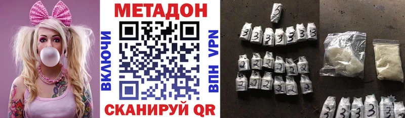 Метадон VHQ Химки