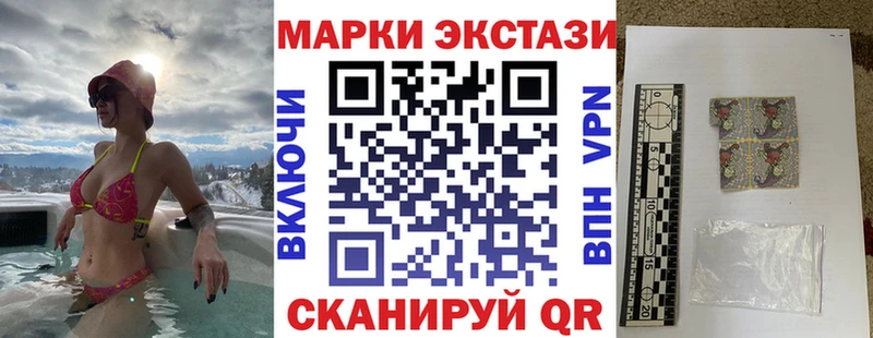 hydra маркетплейс  Химки  Наркотические марки 1500мкг 